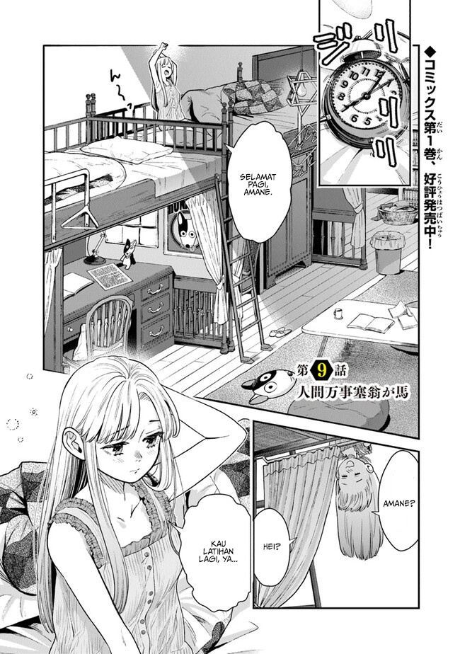 Seikatsu Mahoutsukai no Gekokujou Chapter 9 - halaman 2