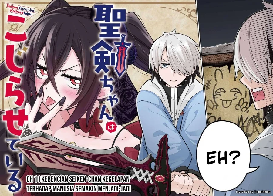 Seiken-chan wa Kojiraseteiru Chapter 1 - halaman 5