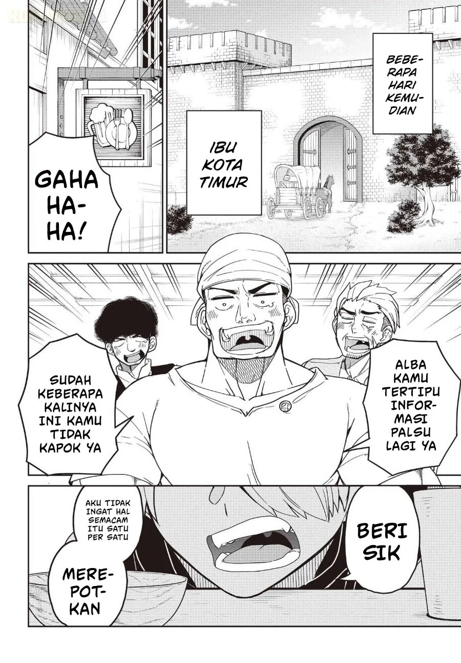 Seiken-chan wa Kojiraseteiru Chapter 1 - halaman 6