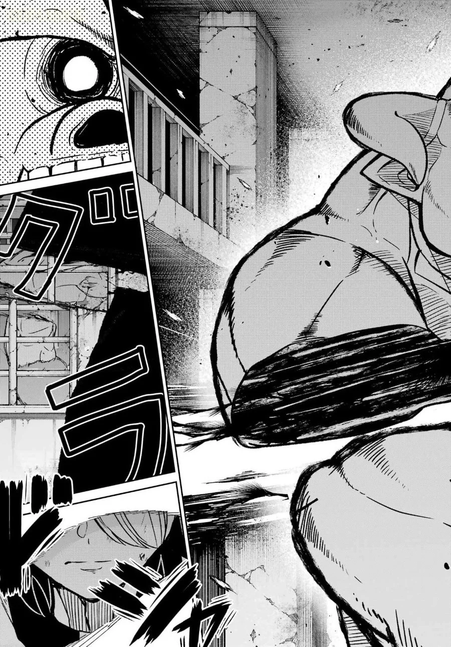 Seiken-chan wa Kojiraseteiru Chapter 1 - halaman 66
