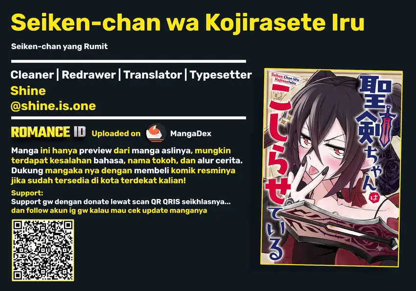 Seiken-chan wa Kojiraseteiru Chapter 2 - halaman 1