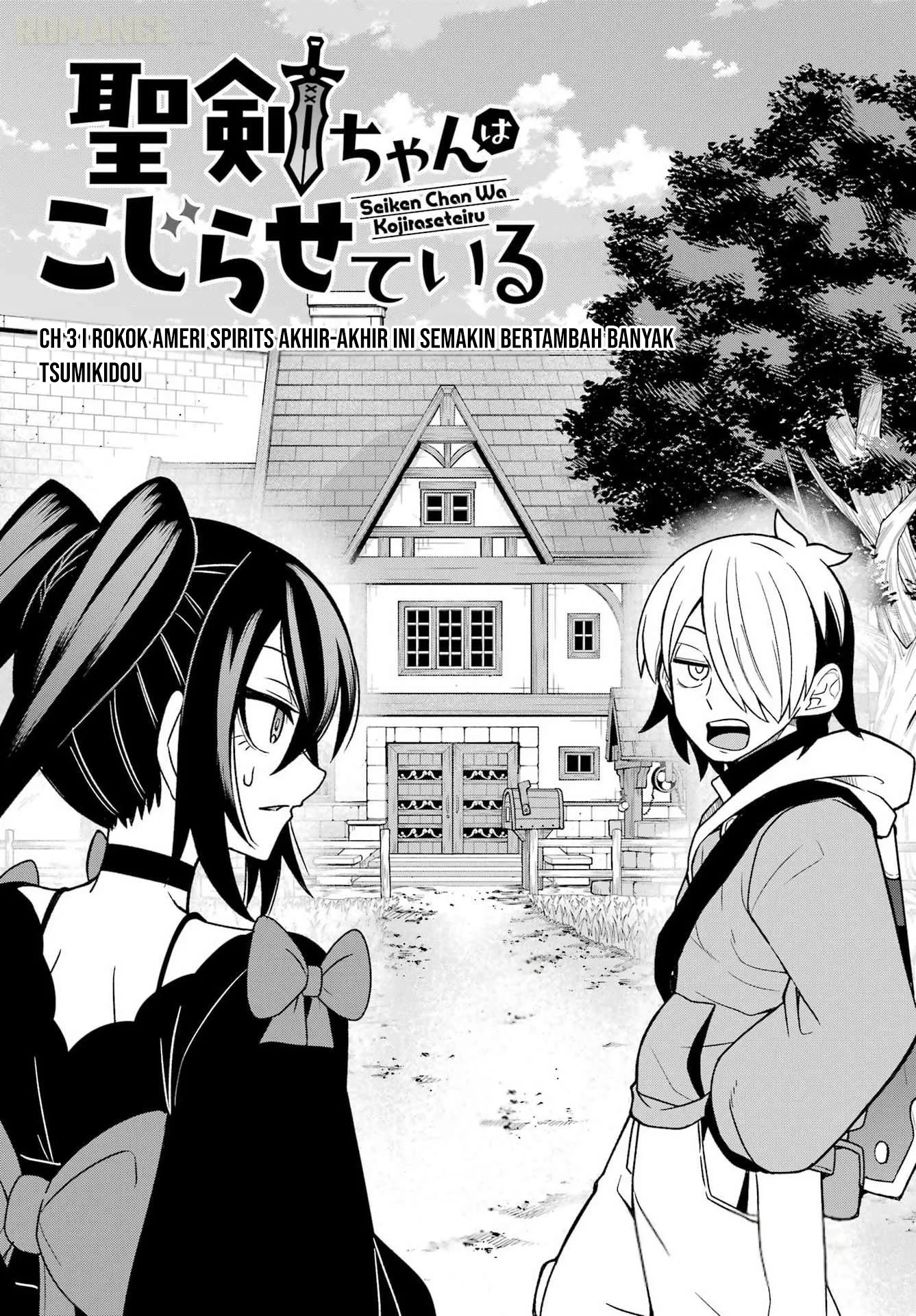 Seiken-chan wa Kojiraseteiru Chapter 3 - halaman 5