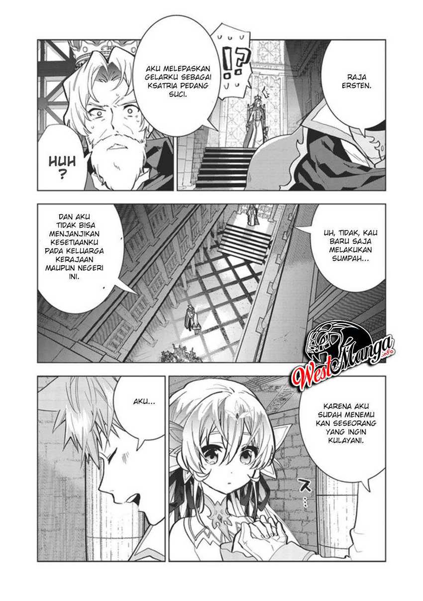 Seikenshi-sama no Maken-chan Chapter 1.1 - halaman 16