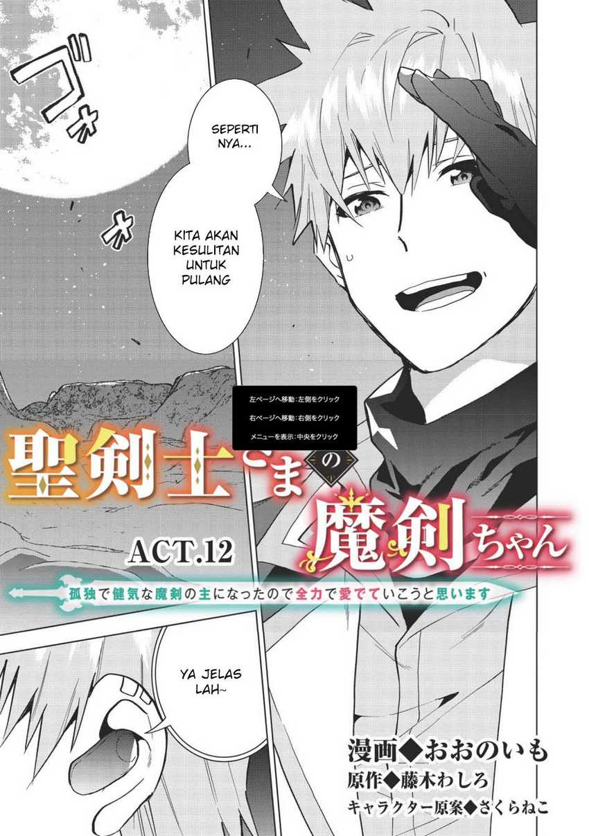 Seikenshi-sama no Maken-chan Chapter 12 - halaman 2