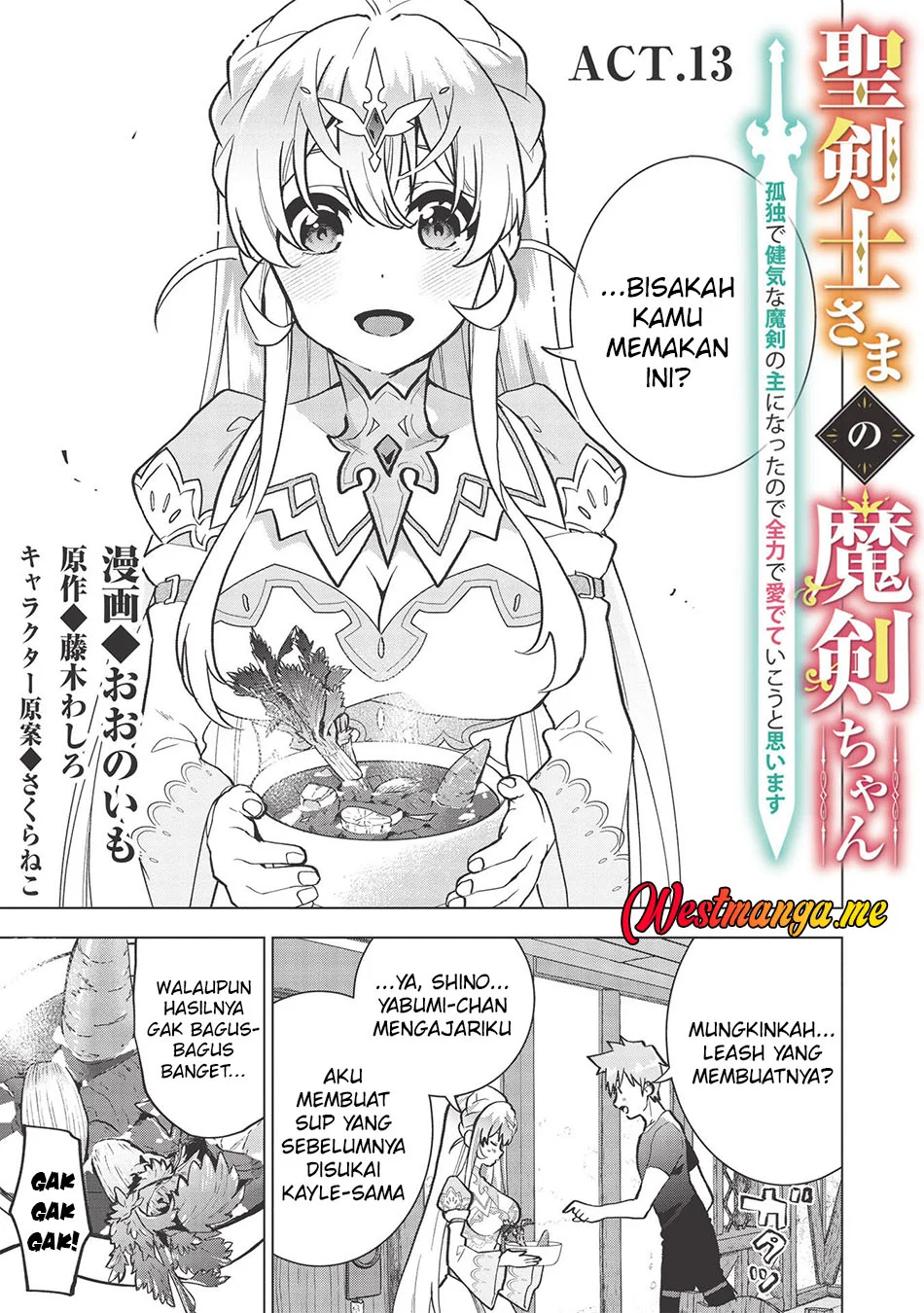 Seikenshi-sama no Maken-chan Chapter 13 - halaman 7