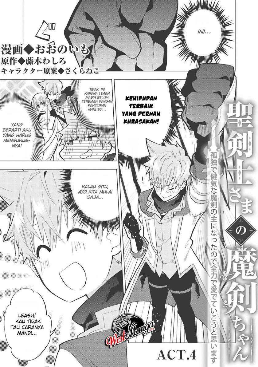 Seikenshi-sama no Maken-chan Chapter 4.2 - halaman 18