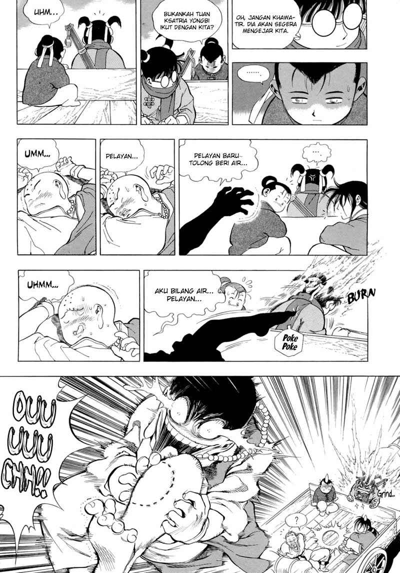 Seikoku no Dragonar Chapter 1 - halaman 10