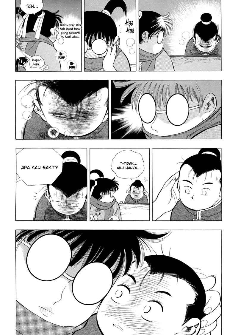 Seikoku no Dragonar Chapter 1 - halaman 12