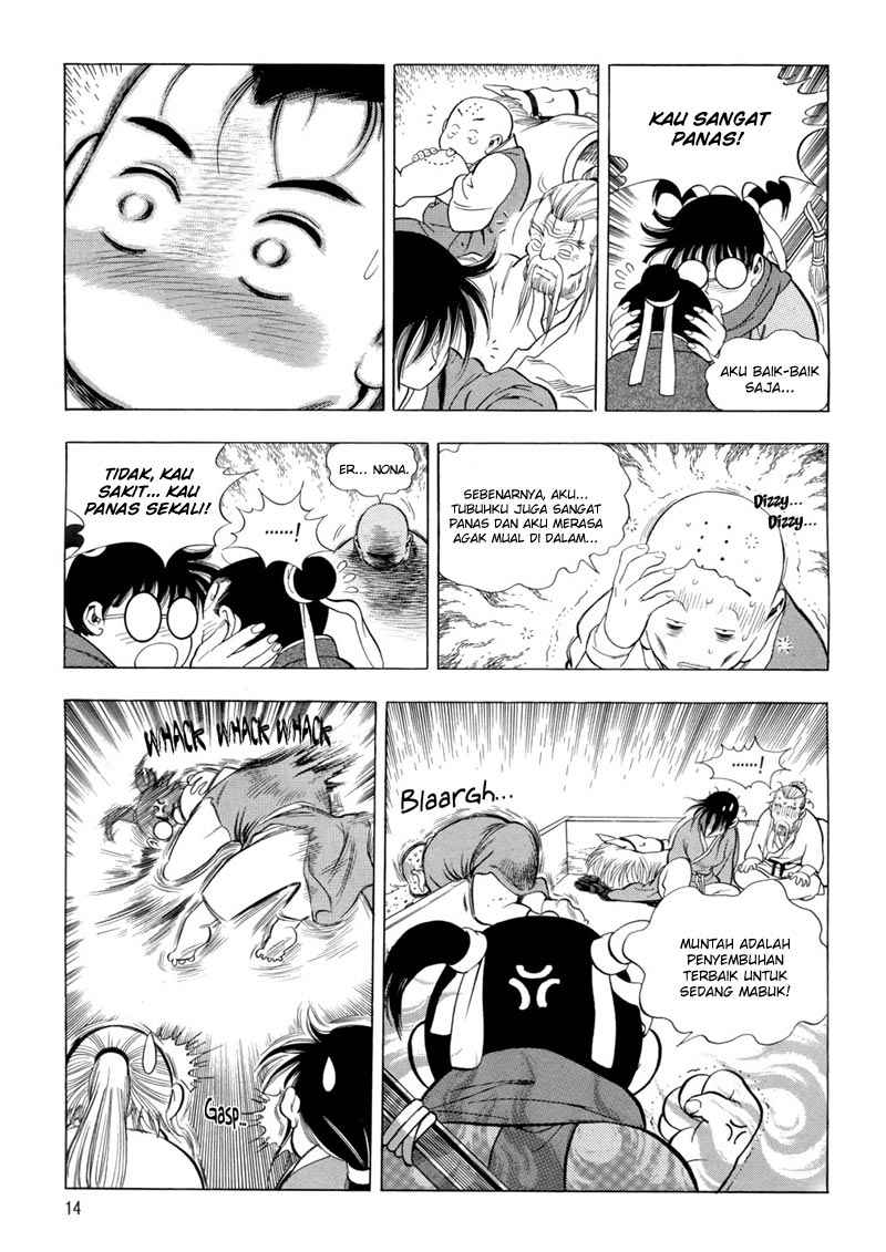 Seikoku no Dragonar Chapter 1 - halaman 13