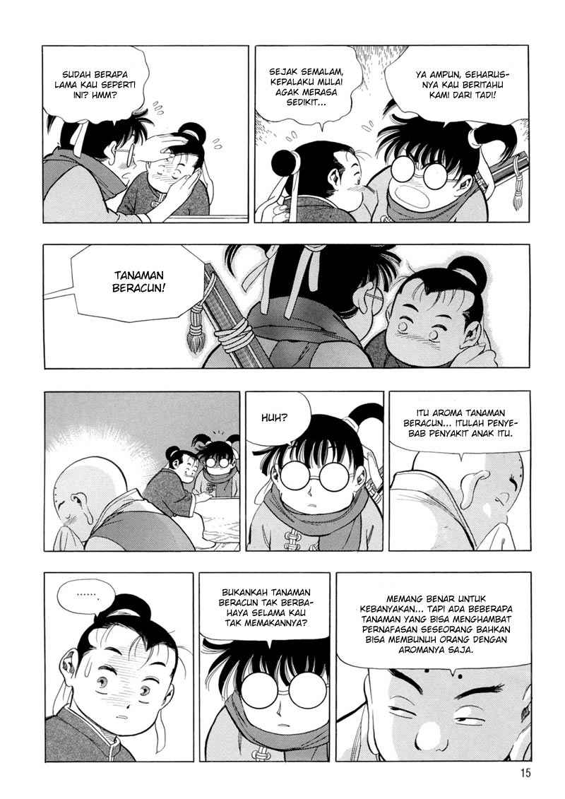 Seikoku no Dragonar Chapter 1 - halaman 14