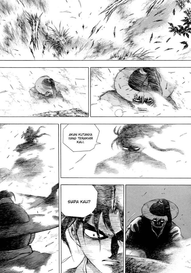 Seikoku no Dragonar Chapter 1 - halaman 24