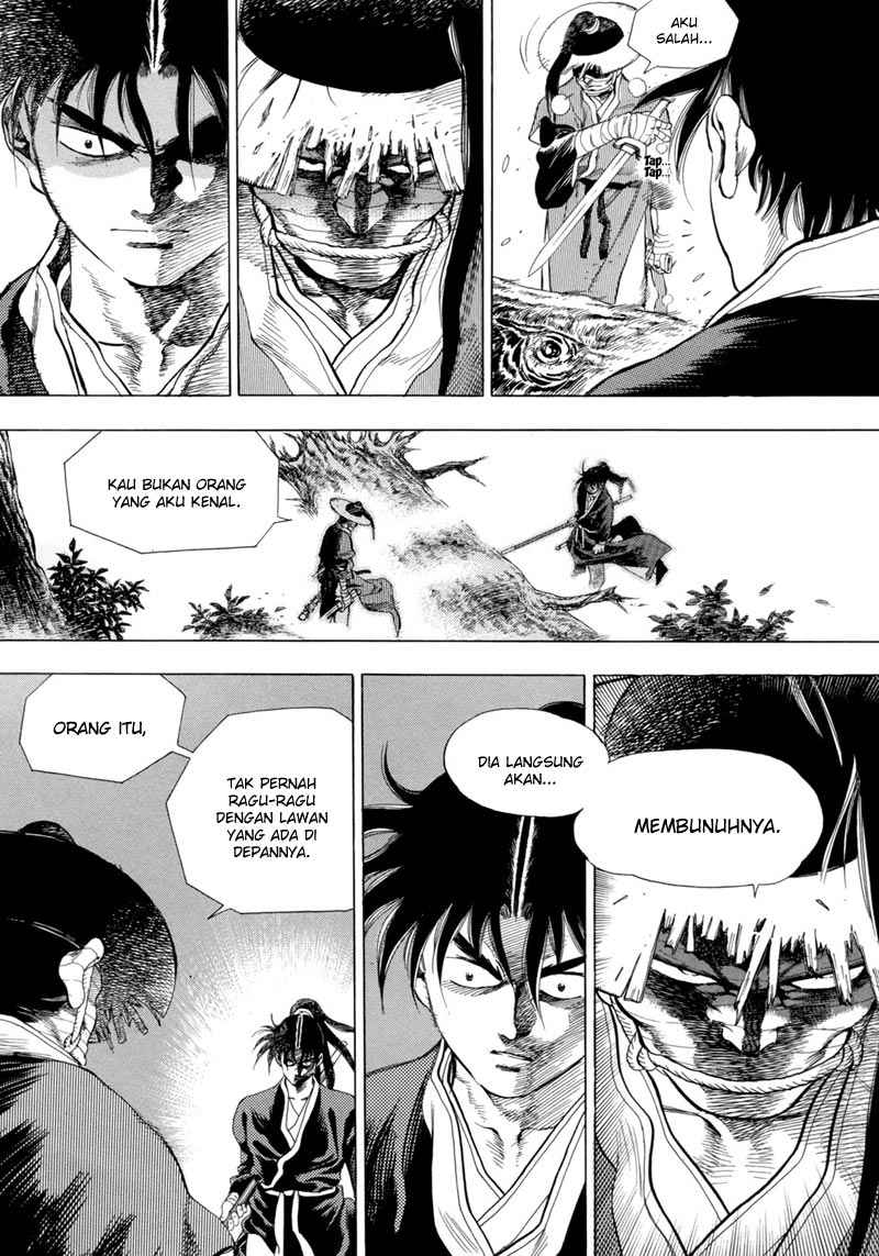 Seikoku no Dragonar Chapter 1 - halaman 25