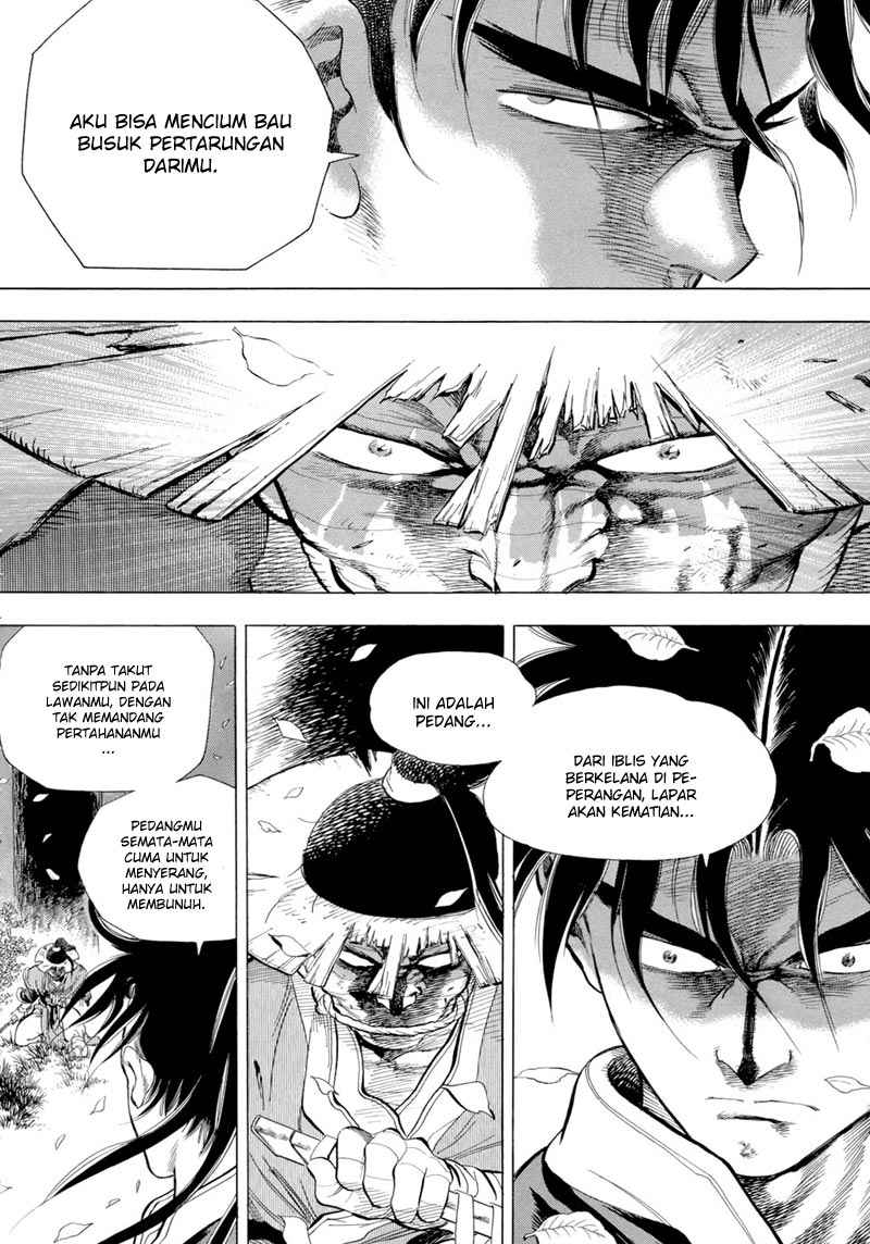 Seikoku no Dragonar Chapter 1 - halaman 35