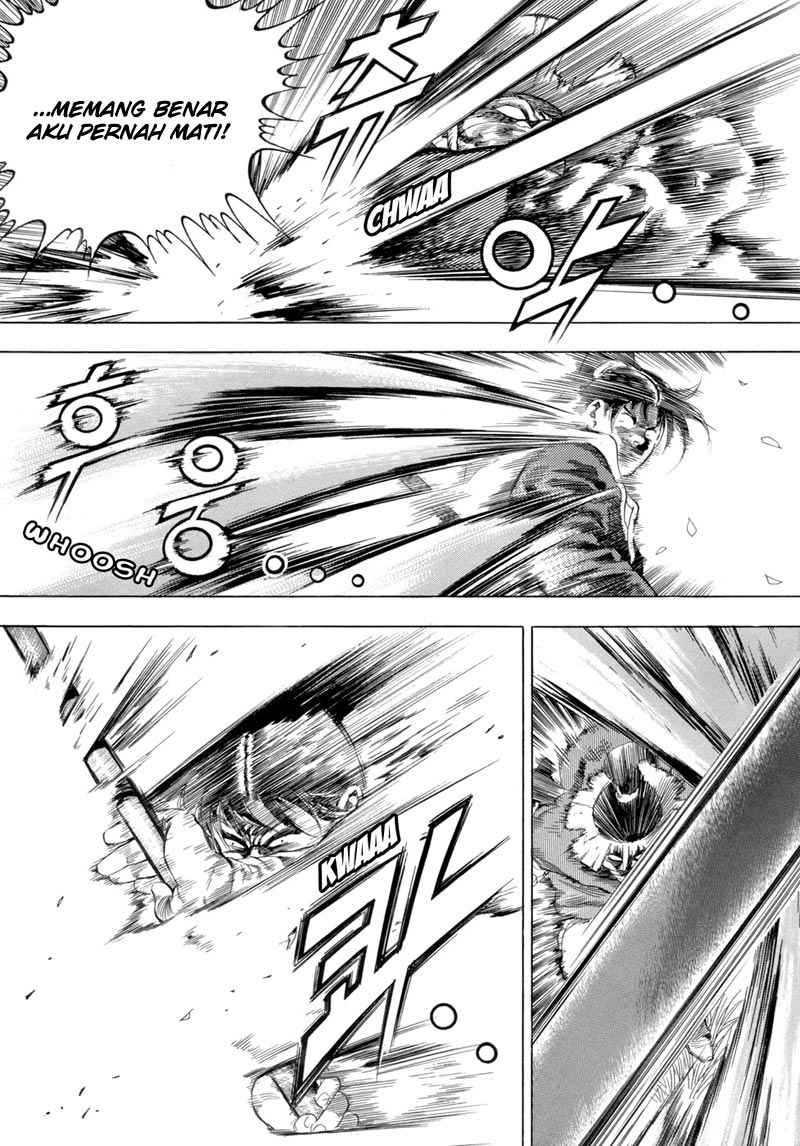 Seikoku no Dragonar Chapter 1 - halaman 37