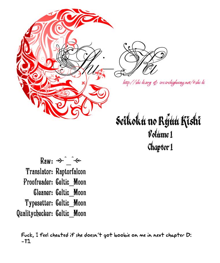 Seikoku no Dragonar Chapter 1 - halaman 44