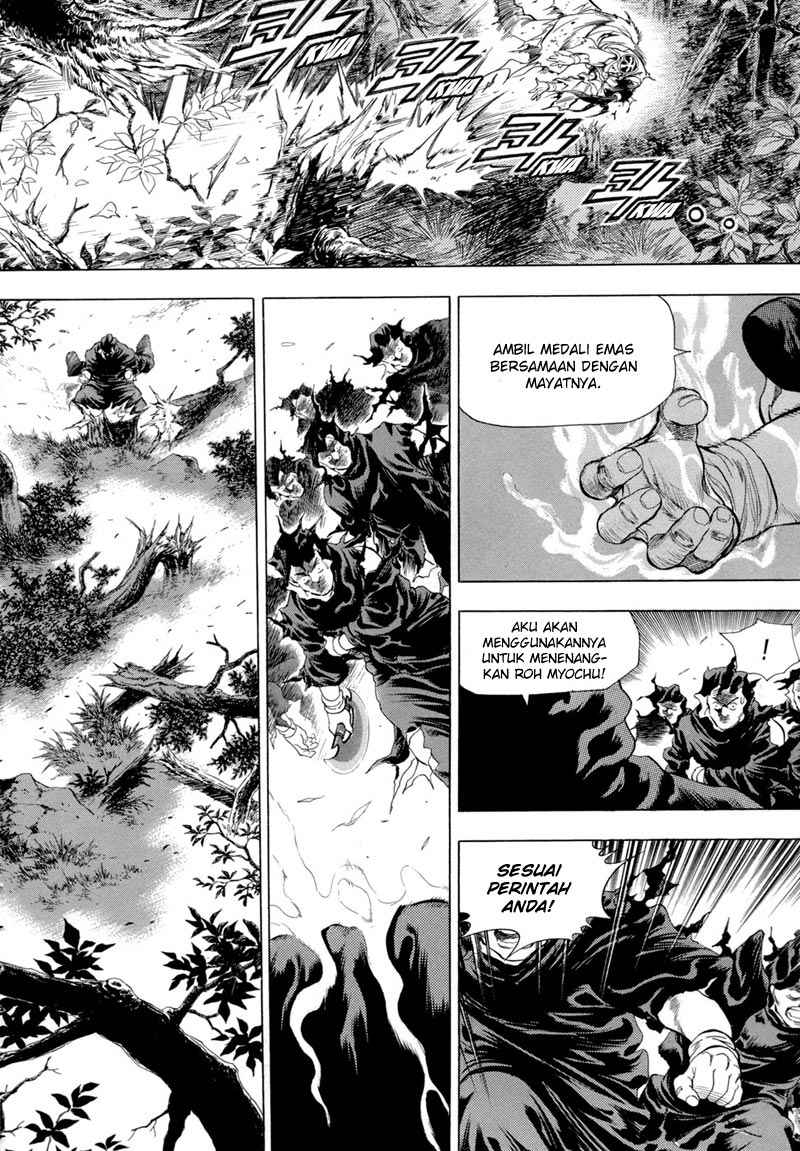 Seikoku no Dragonar Chapter 2 - halaman 14