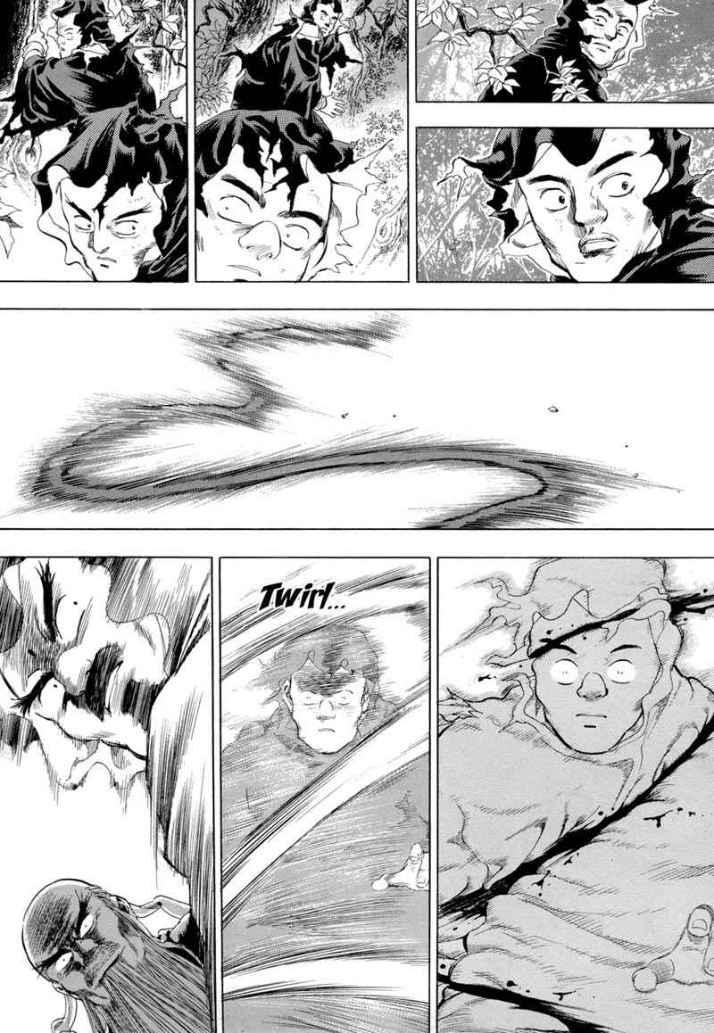 Seikoku no Dragonar Chapter 2 - halaman 17