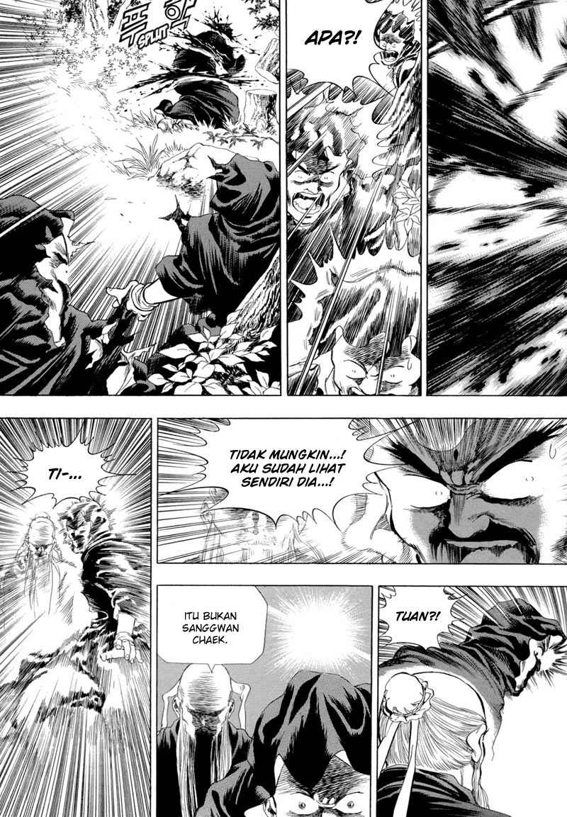 Seikoku no Dragonar Chapter 2 - halaman 18