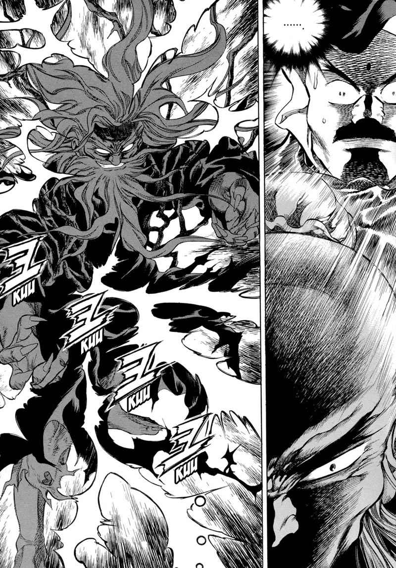 Seikoku no Dragonar Chapter 2 - halaman 20