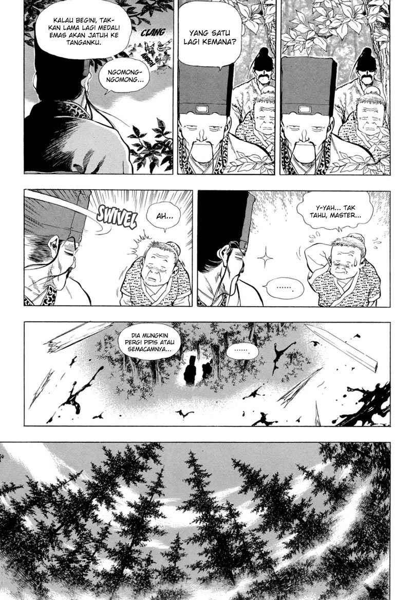 Seikoku no Dragonar Chapter 2 - halaman 24