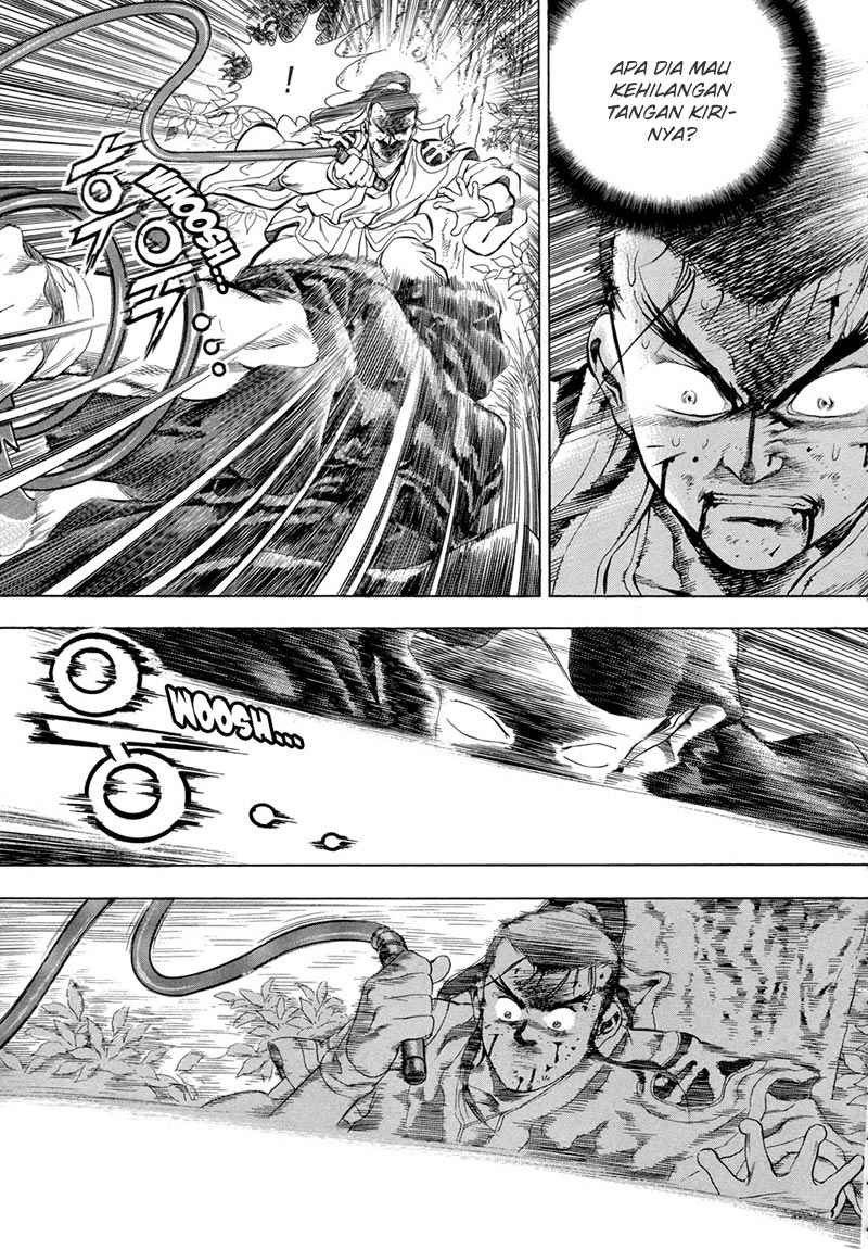 Seikoku no Dragonar Chapter 2 - halaman 5
