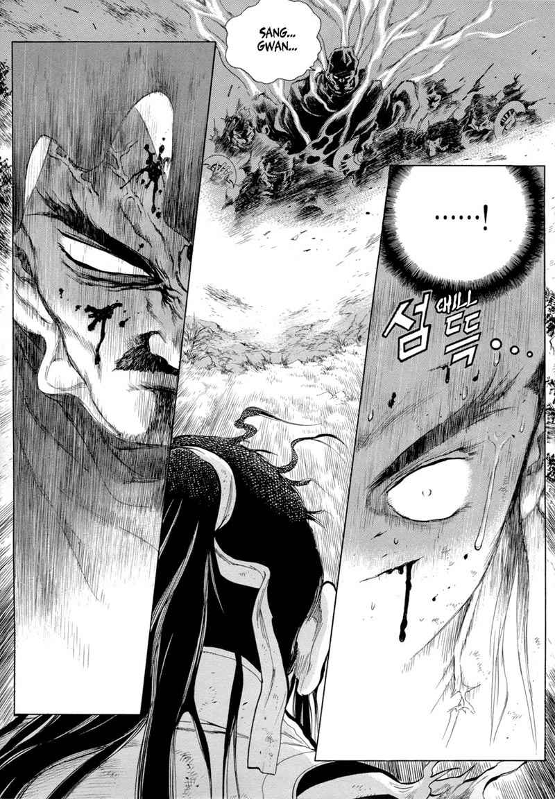 Seikoku no Dragonar Chapter 3 - halaman 12