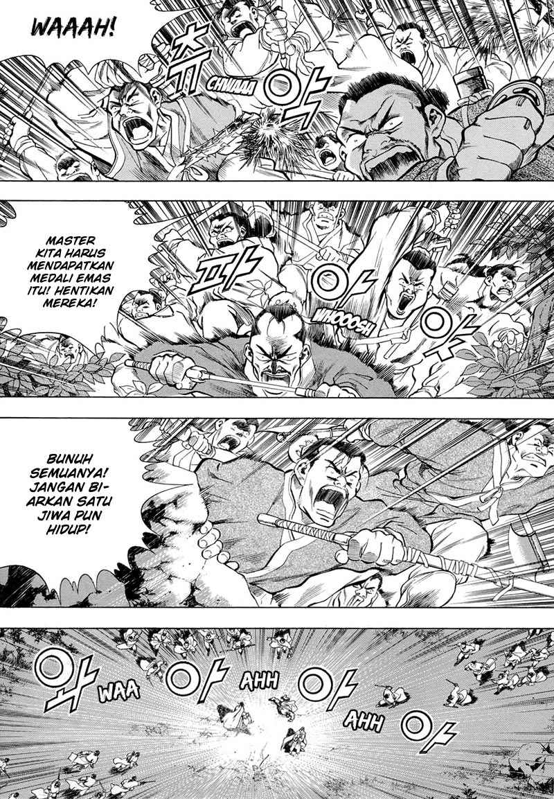 Seikoku no Dragonar Chapter 3 - halaman 16