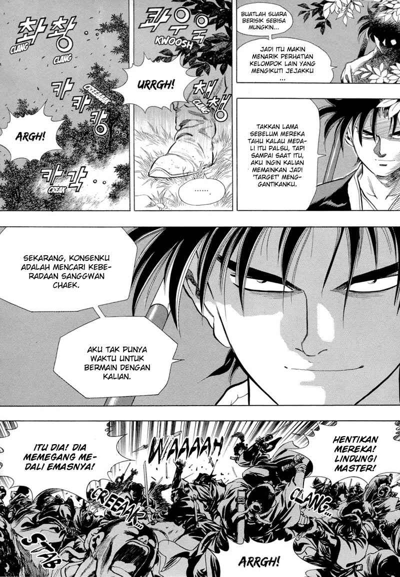 Seikoku no Dragonar Chapter 3 - halaman 17