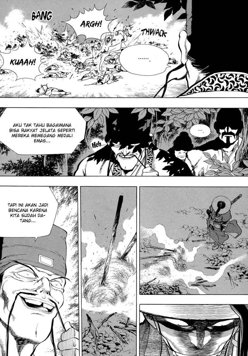 Seikoku no Dragonar Chapter 3 - halaman 24