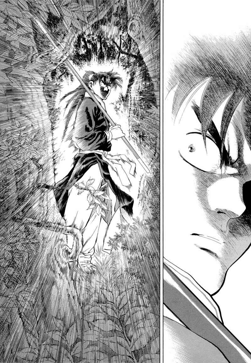 Seikoku no Dragonar Chapter 3 - halaman 26