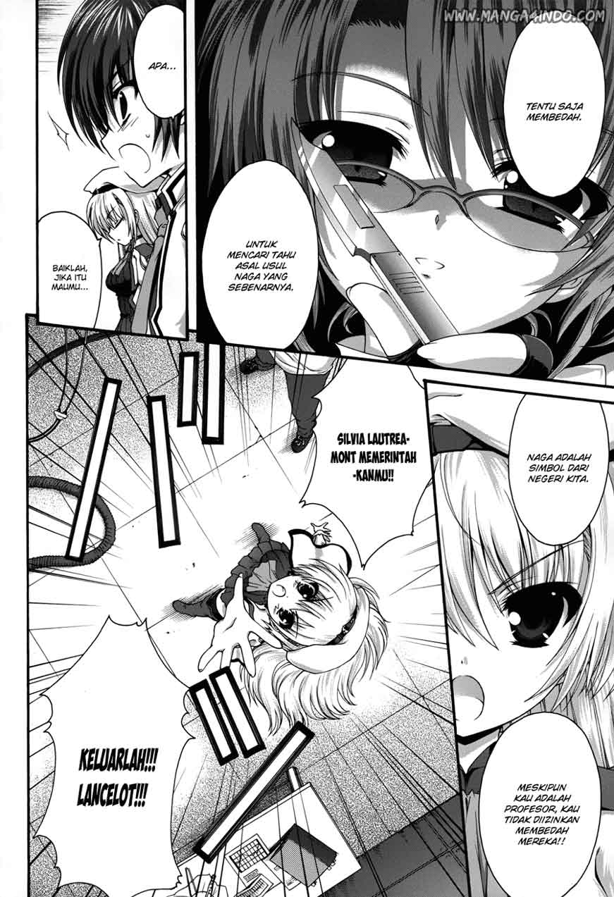 Seikoku no Dragonar Chapter 3 - halaman 31
