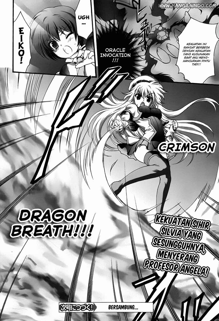 Seikoku no Dragonar Chapter 3 - halaman 33