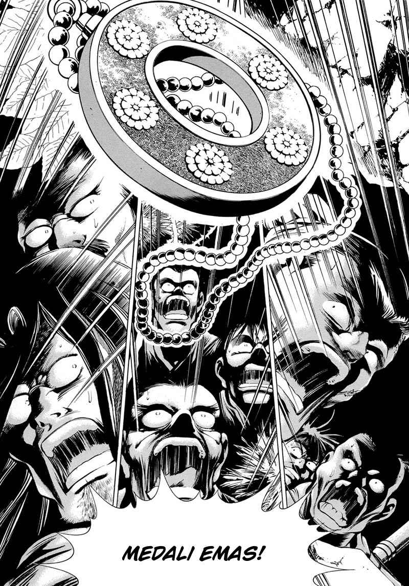 Seikoku no Dragonar Chapter 4 - halaman 17