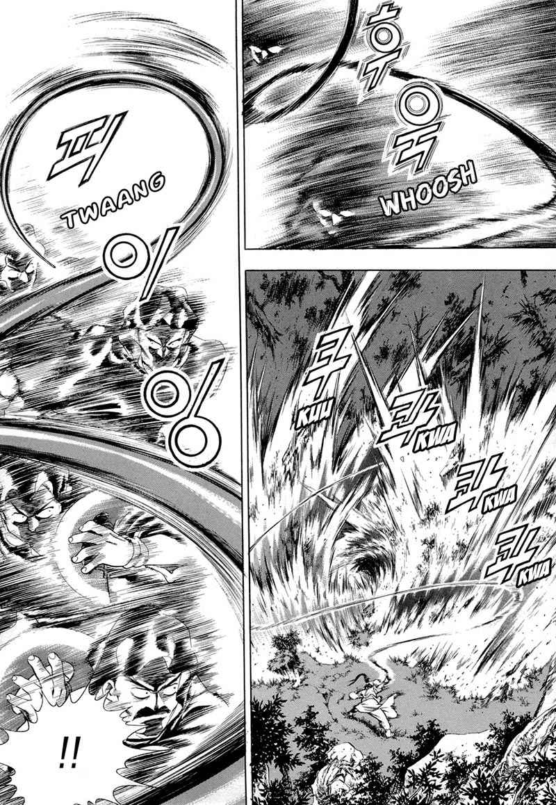 Seikoku no Dragonar Chapter 4 - halaman 19