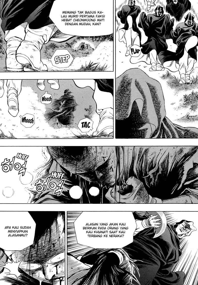 Seikoku no Dragonar Chapter 4 - halaman 23