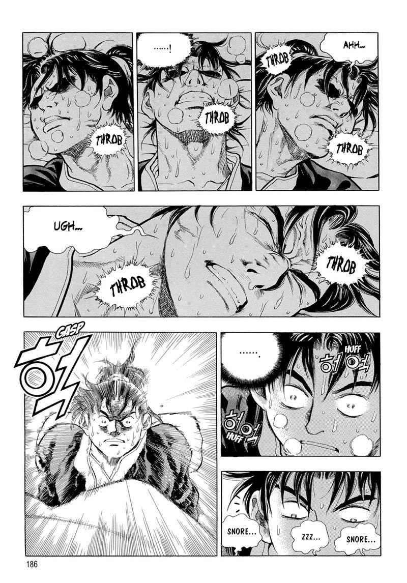 Seikoku no Dragonar Chapter 4 - halaman 3