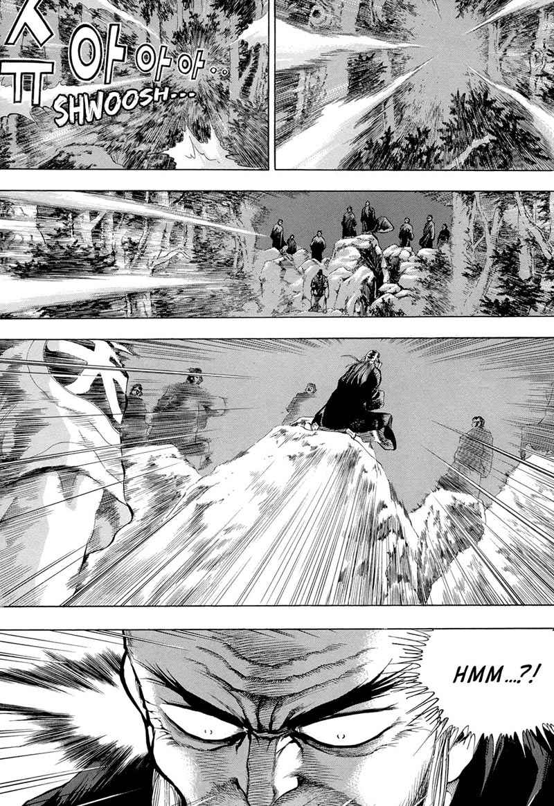 Seikoku no Dragonar Chapter 5 - halaman 14