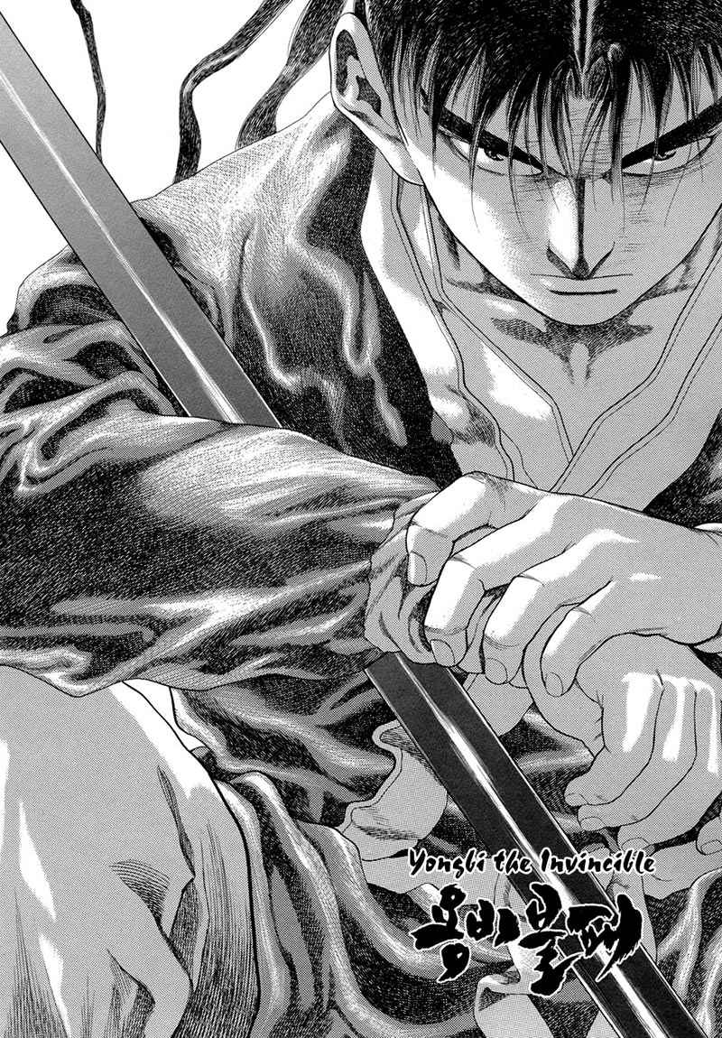 Seikoku no Dragonar Chapter 5 - halaman 2