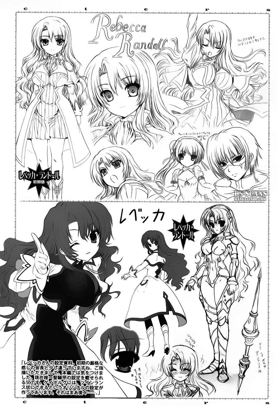 Seikoku no Dragonar Chapter 5 - halaman 40