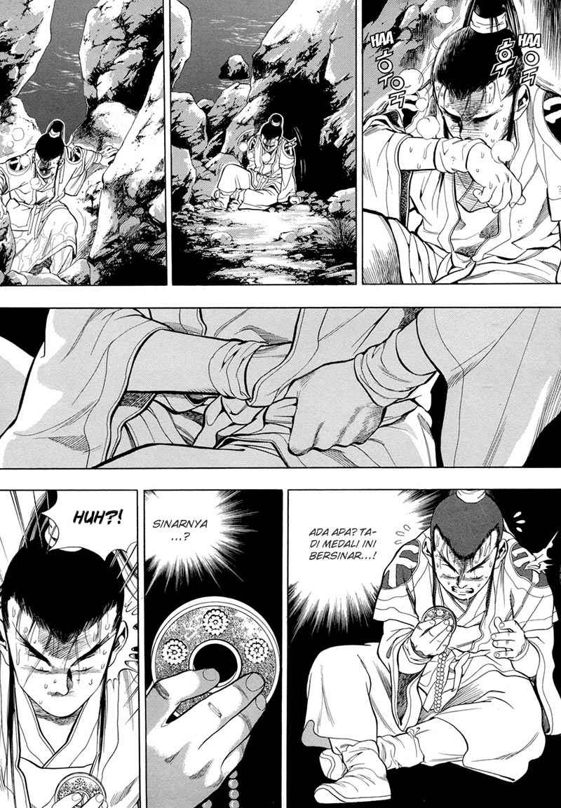 Seikoku no Dragonar Chapter 5 - halaman 5