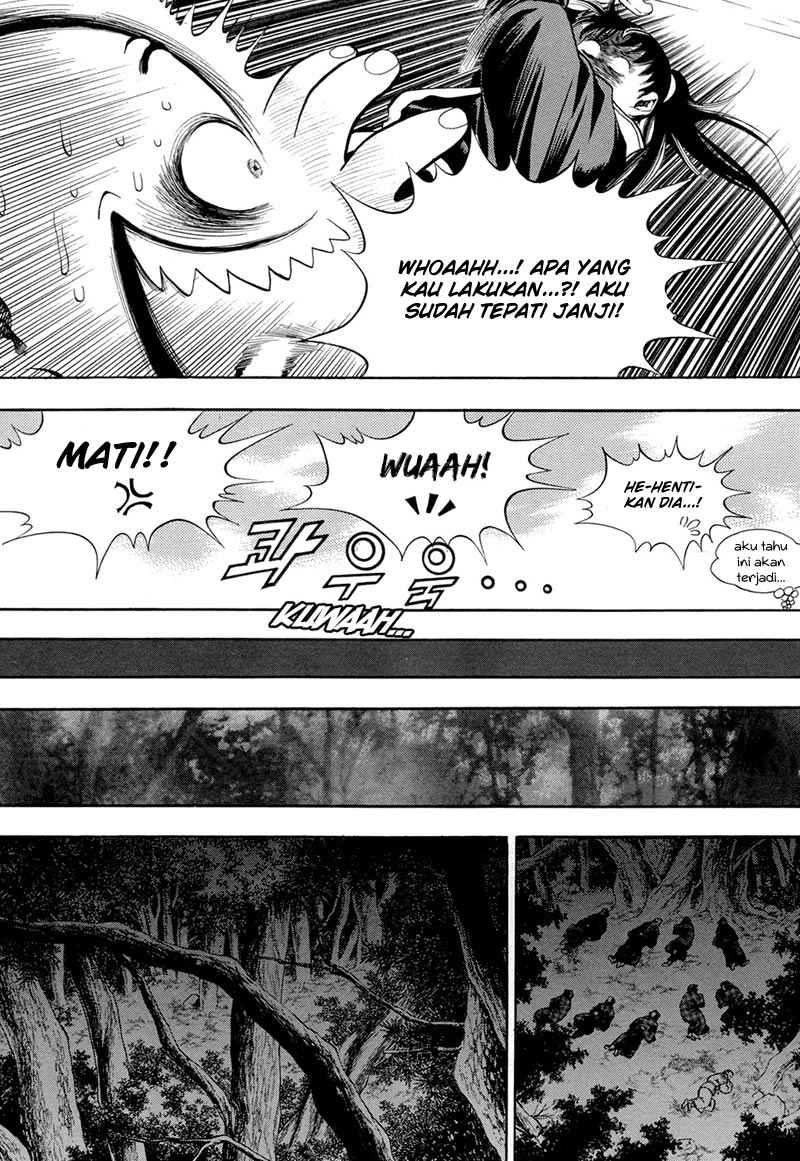 Seikoku no Dragonar Chapter 6 - halaman 23