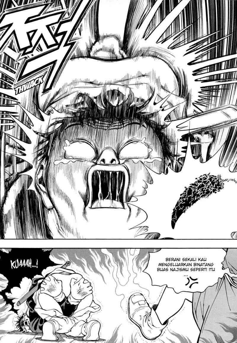 Seikoku no Dragonar Chapter 6 - halaman 6