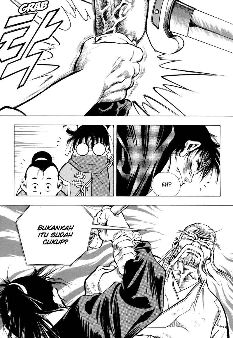 Seikoku no Dragonar Chapter 7 - halaman 18