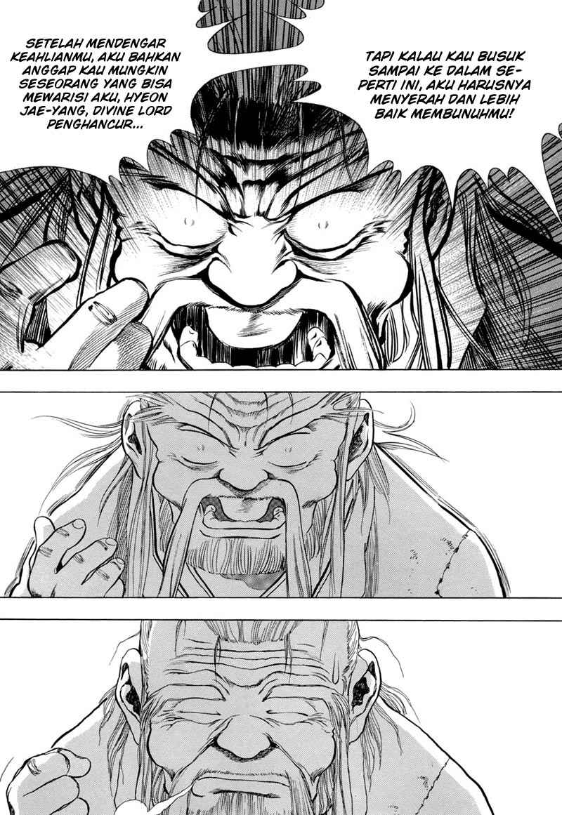 Seikoku no Dragonar Chapter 7 - halaman 25