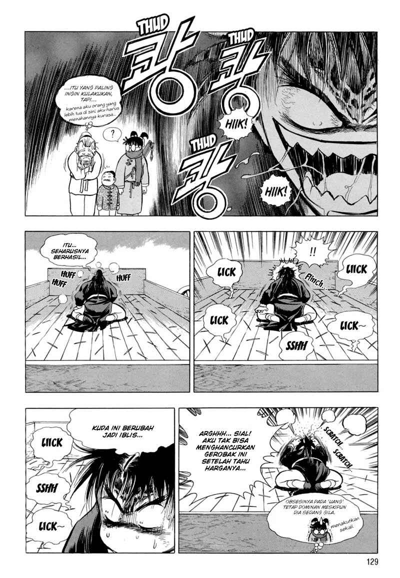 Seikoku no Dragonar Chapter 7 - halaman 26