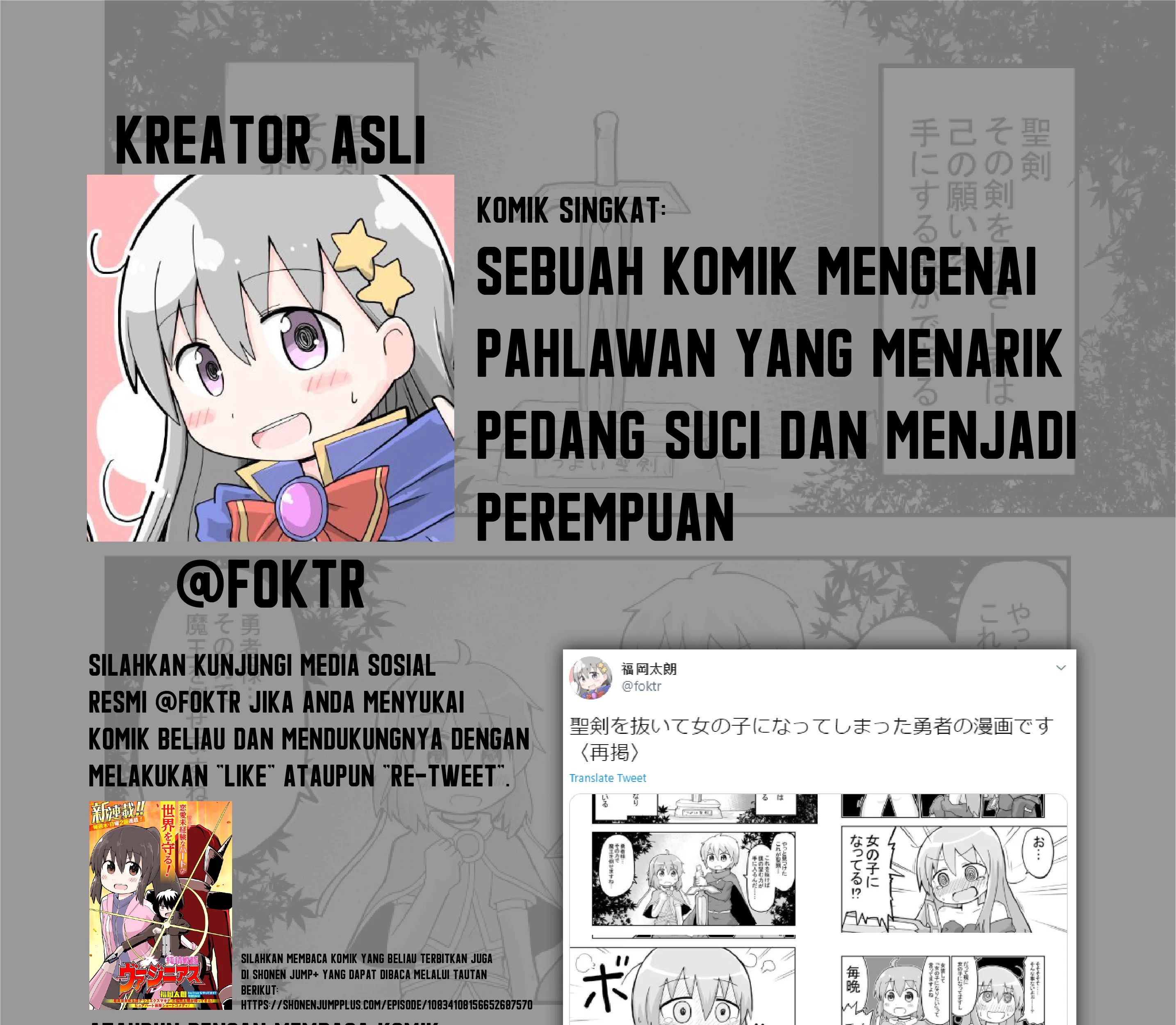 Seinaru Ken wo Nuitara Onna no Ko ni Natte Shimatta Yuusha no Manga Chapter 1 - halaman 9