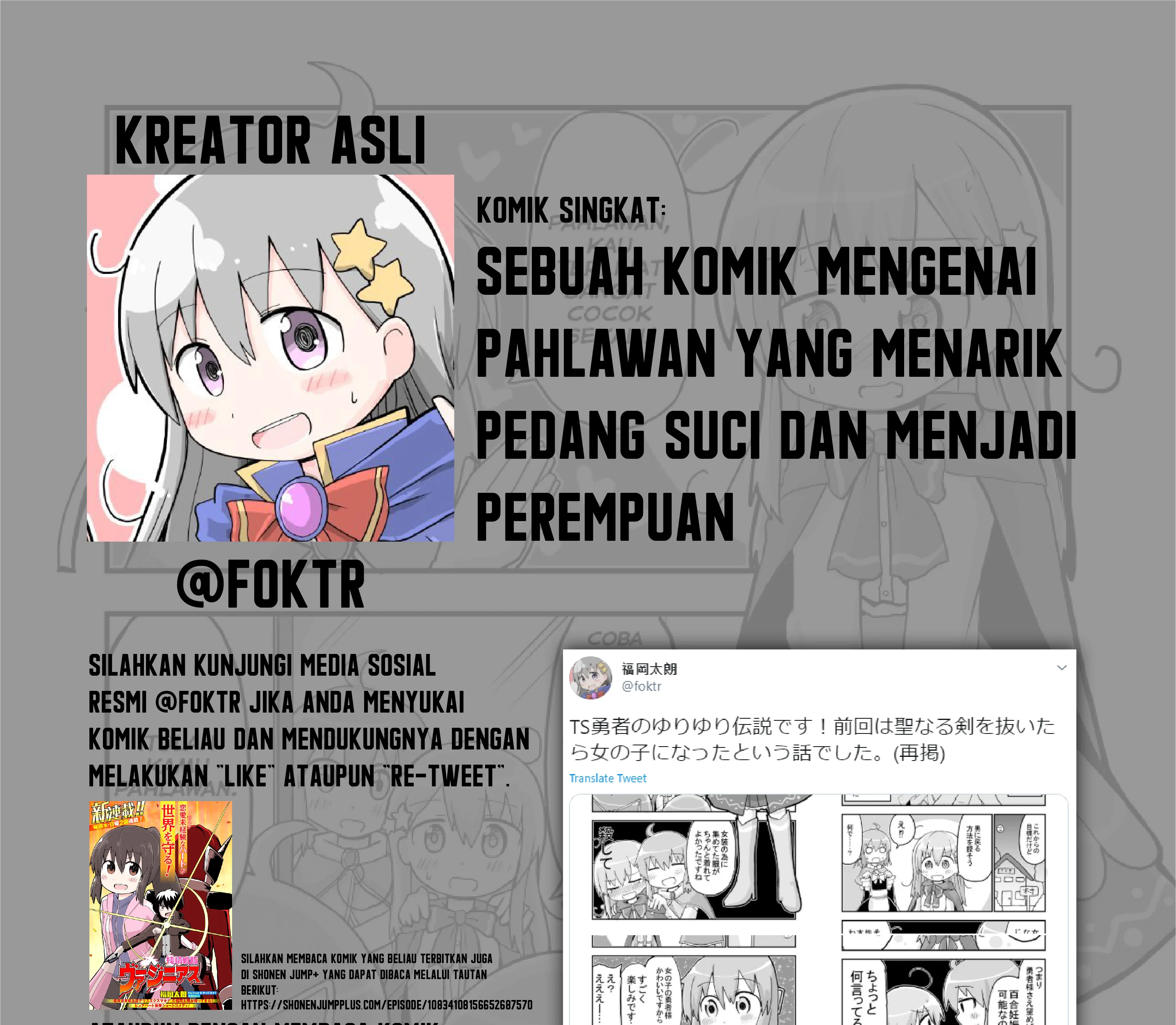 Seinaru Ken wo Nuitara Onna no Ko ni Natte Shimatta Yuusha no Manga Chapter 2 - halaman 9