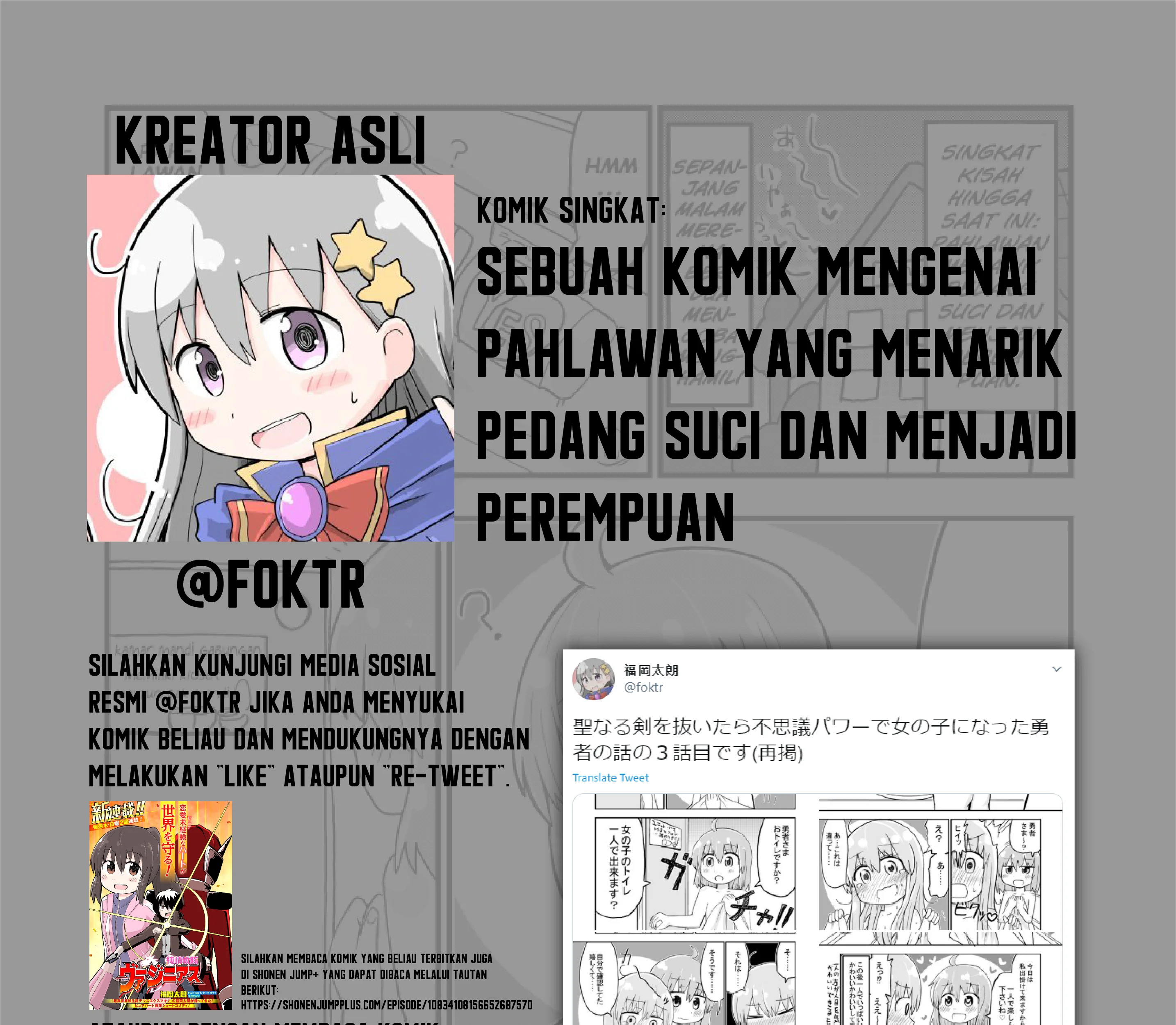 Seinaru Ken wo Nuitara Onna no Ko ni Natte Shimatta Yuusha no Manga Chapter 3 - halaman 9