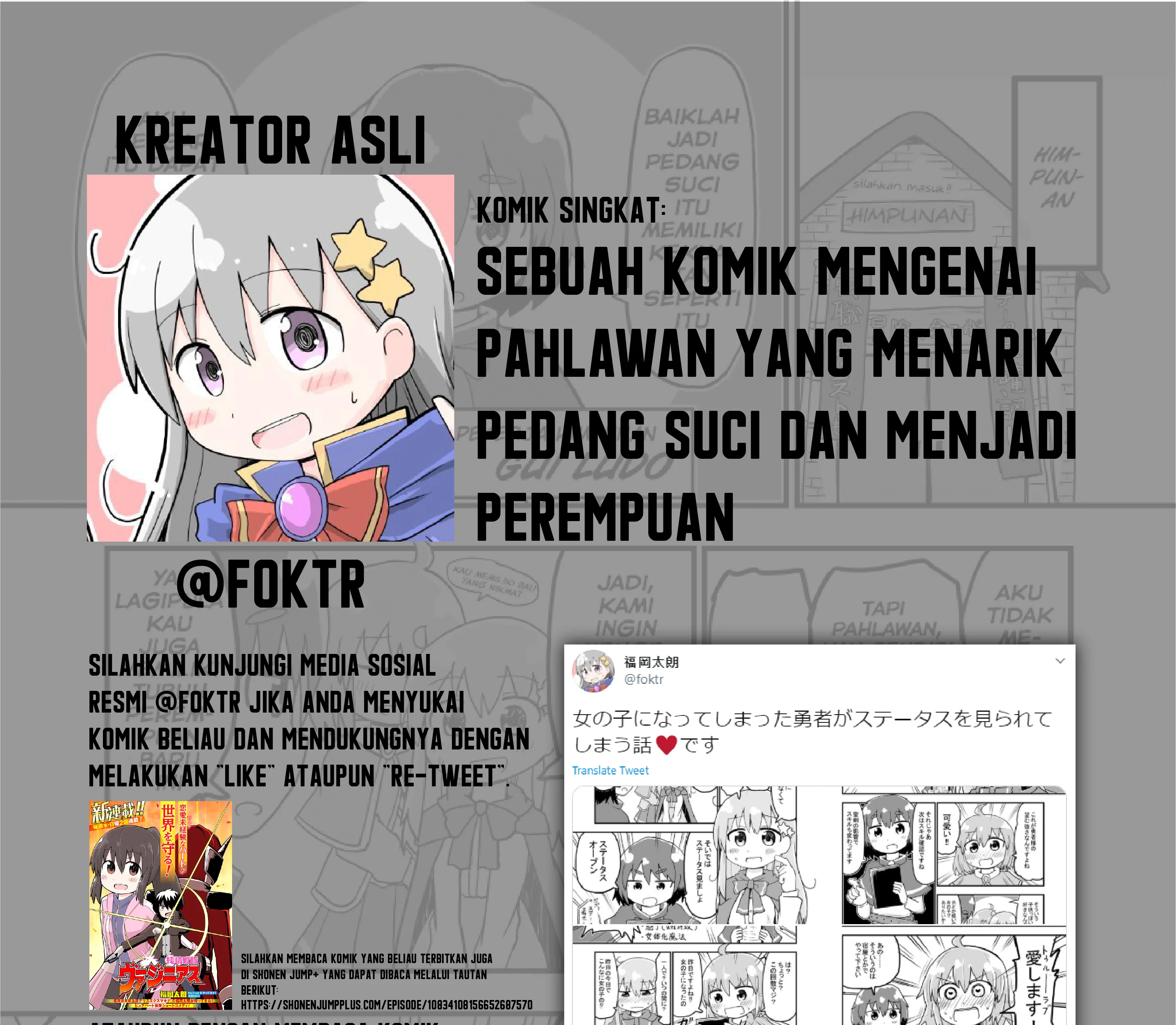 Seinaru Ken wo Nuitara Onna no Ko ni Natte Shimatta Yuusha no Manga Chapter 4 - halaman 4