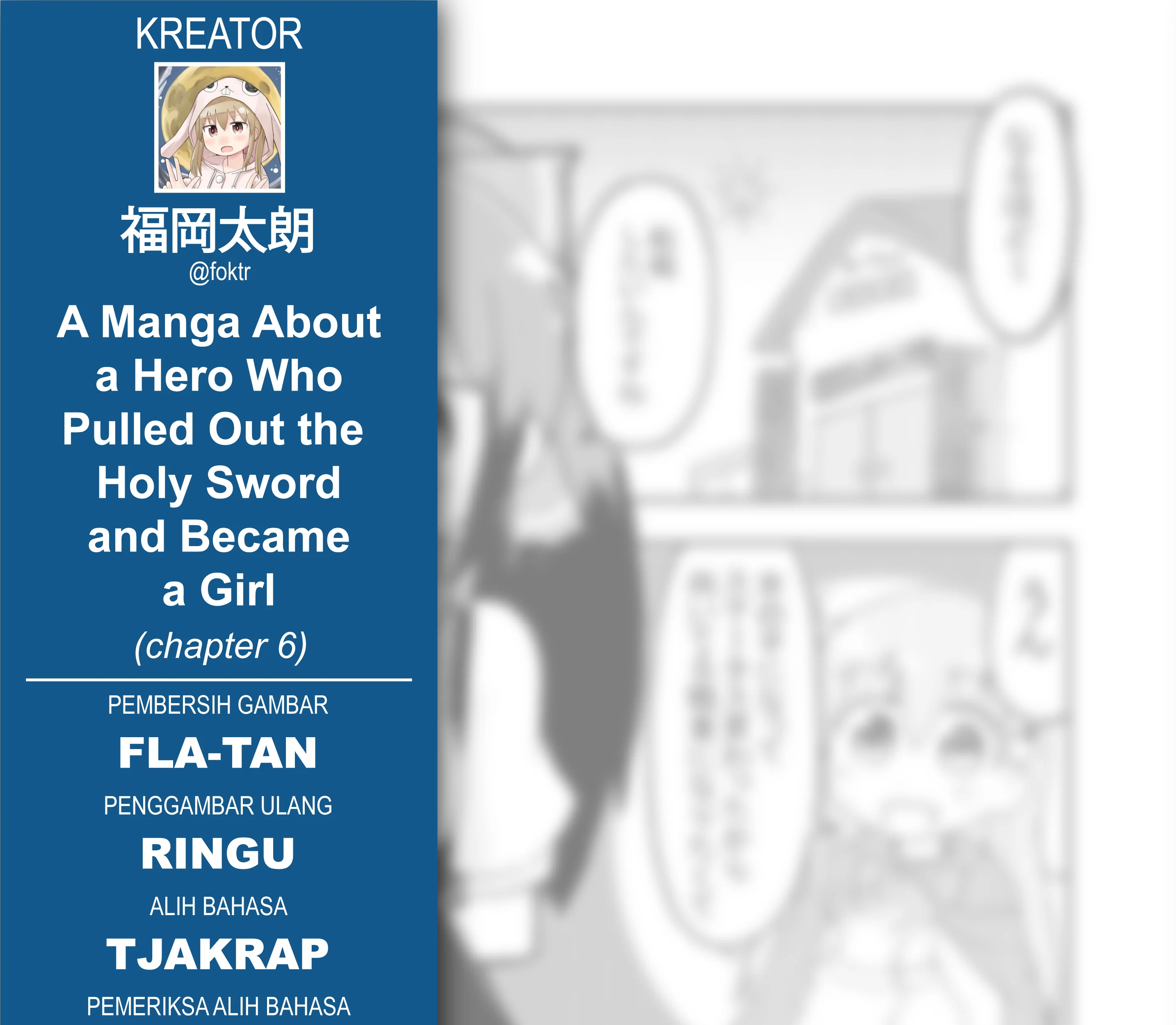 Seinaru Ken wo Nuitara Onna no Ko ni Natte Shimatta Yuusha no Manga Chapter 6 - halaman 5